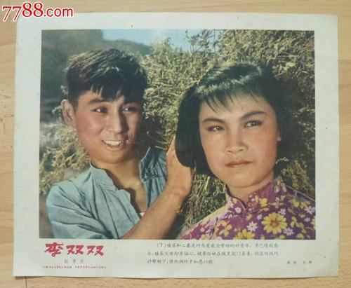 艾尔比奥学院毕业证电子图